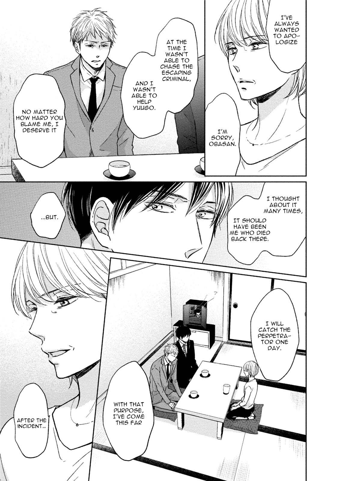 Knife (CHIBA Ryouko) Chapter 3 page 5 - Chapter 3