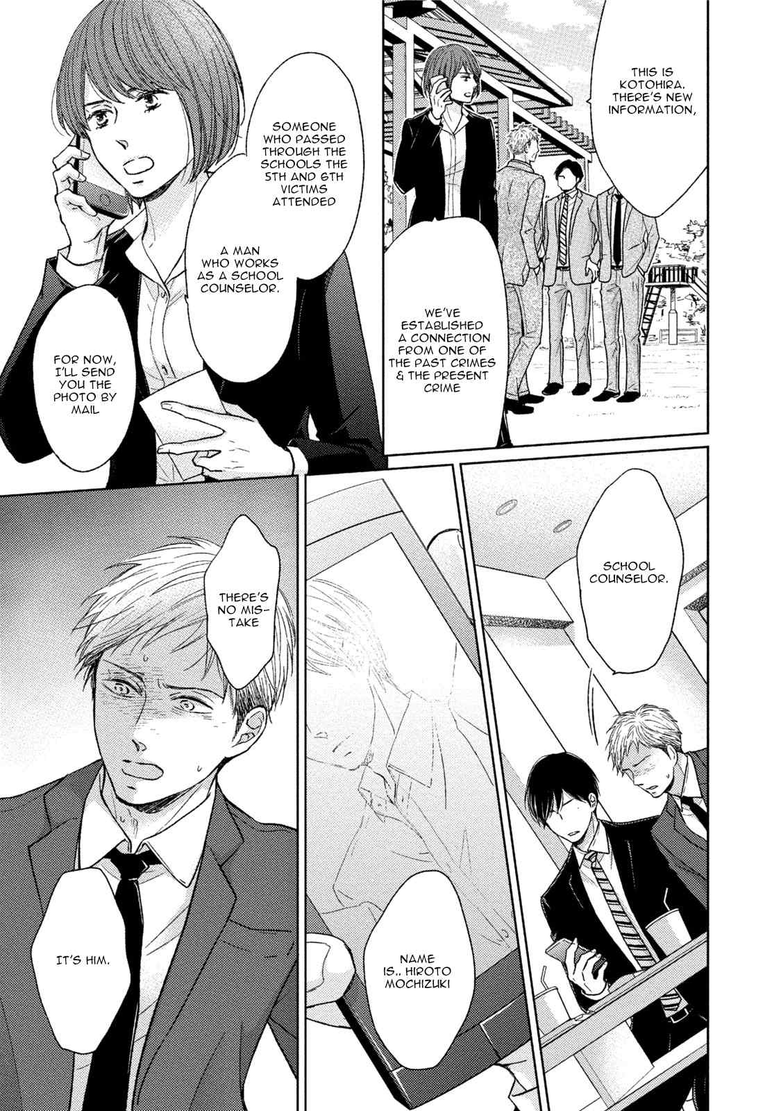 Knife (CHIBA Ryouko) Chapter 4 page 12 - Chapter 4