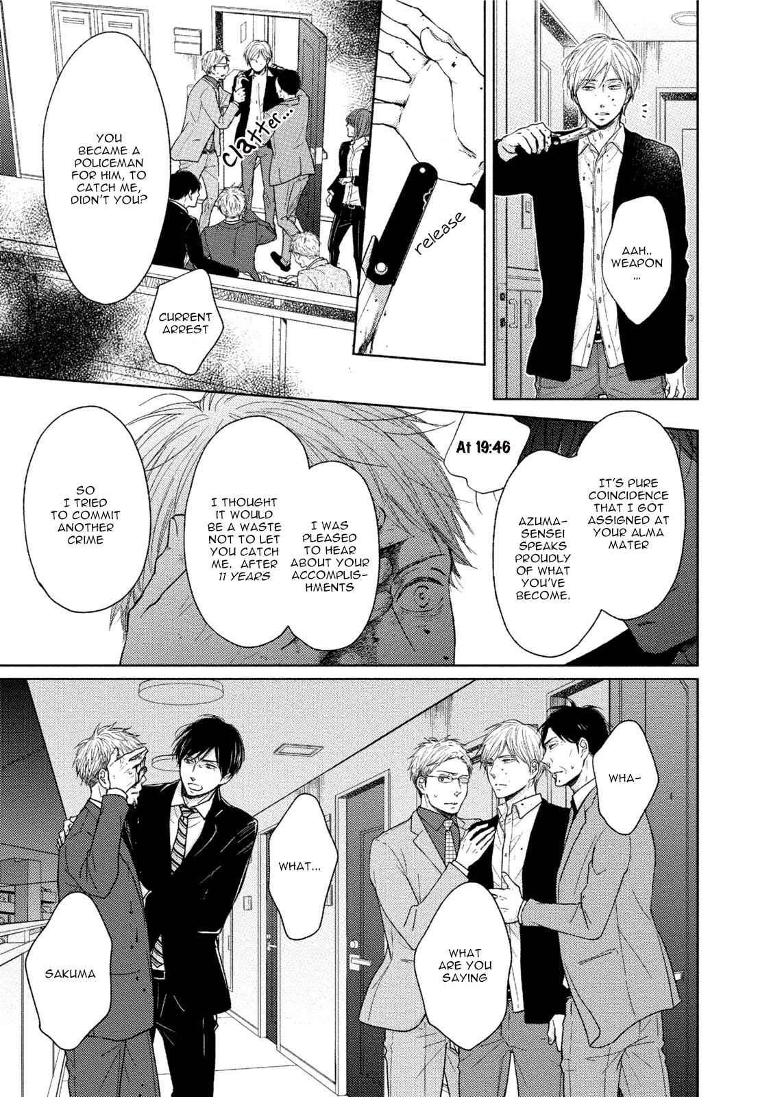 Knife (CHIBA Ryouko) Chapter 4 page 18 - Chapter 4