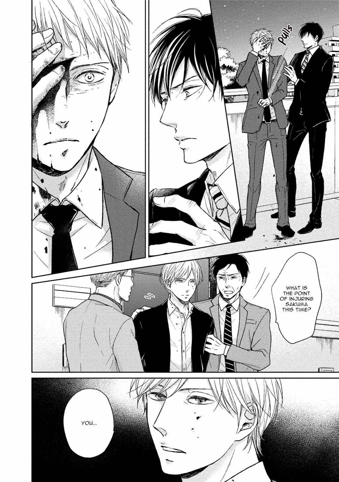 Knife (CHIBA Ryouko) Chapter 4 page 19 - Chapter 4