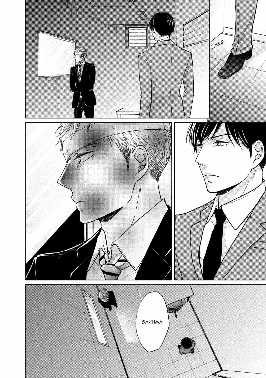 Knife (CHIBA Ryouko) Chapter 4 page 23 - Chapter 4