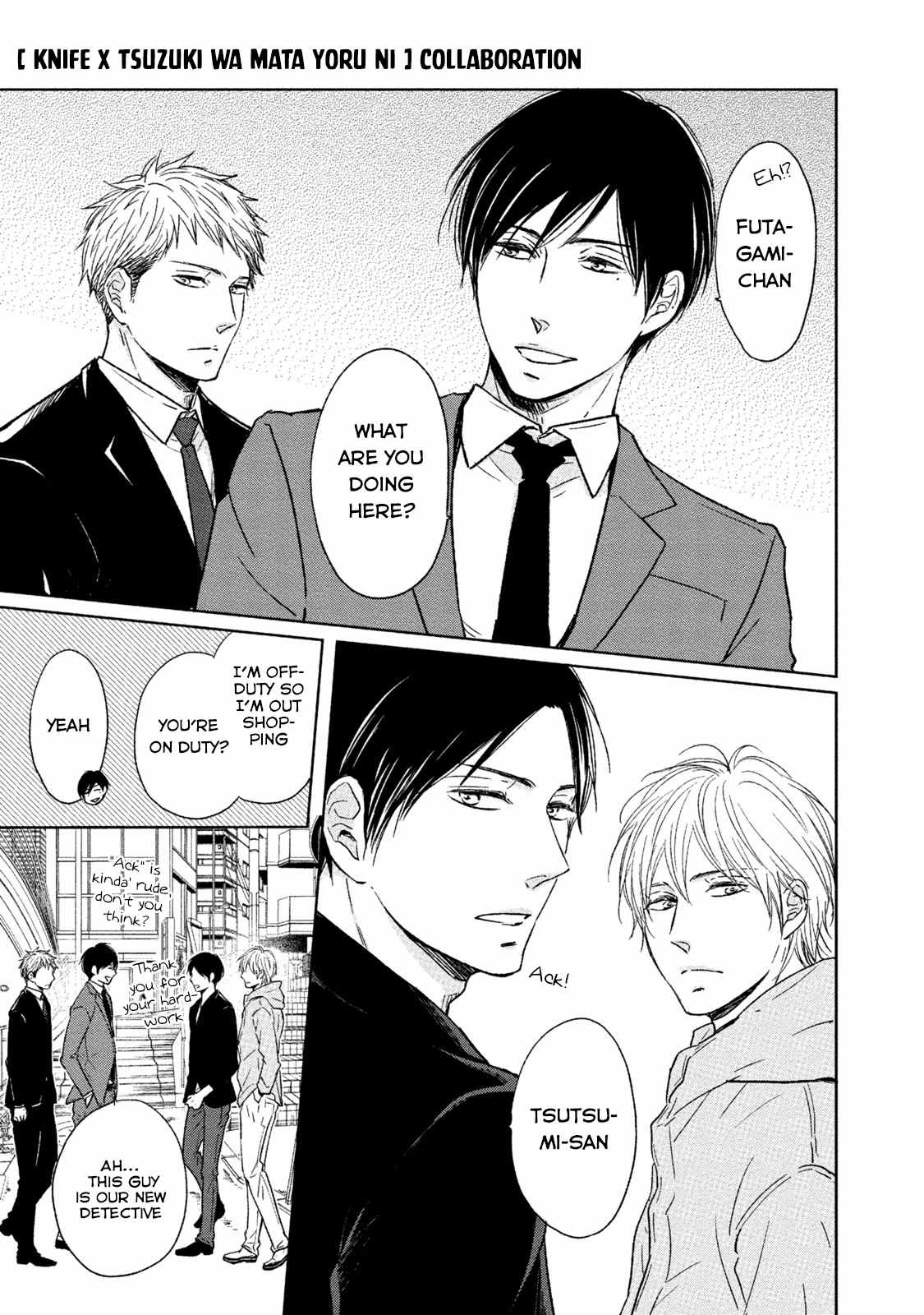 Knife (CHIBA Ryouko) Chapter 5.5 page 11 - Chapter 5.5: Extra