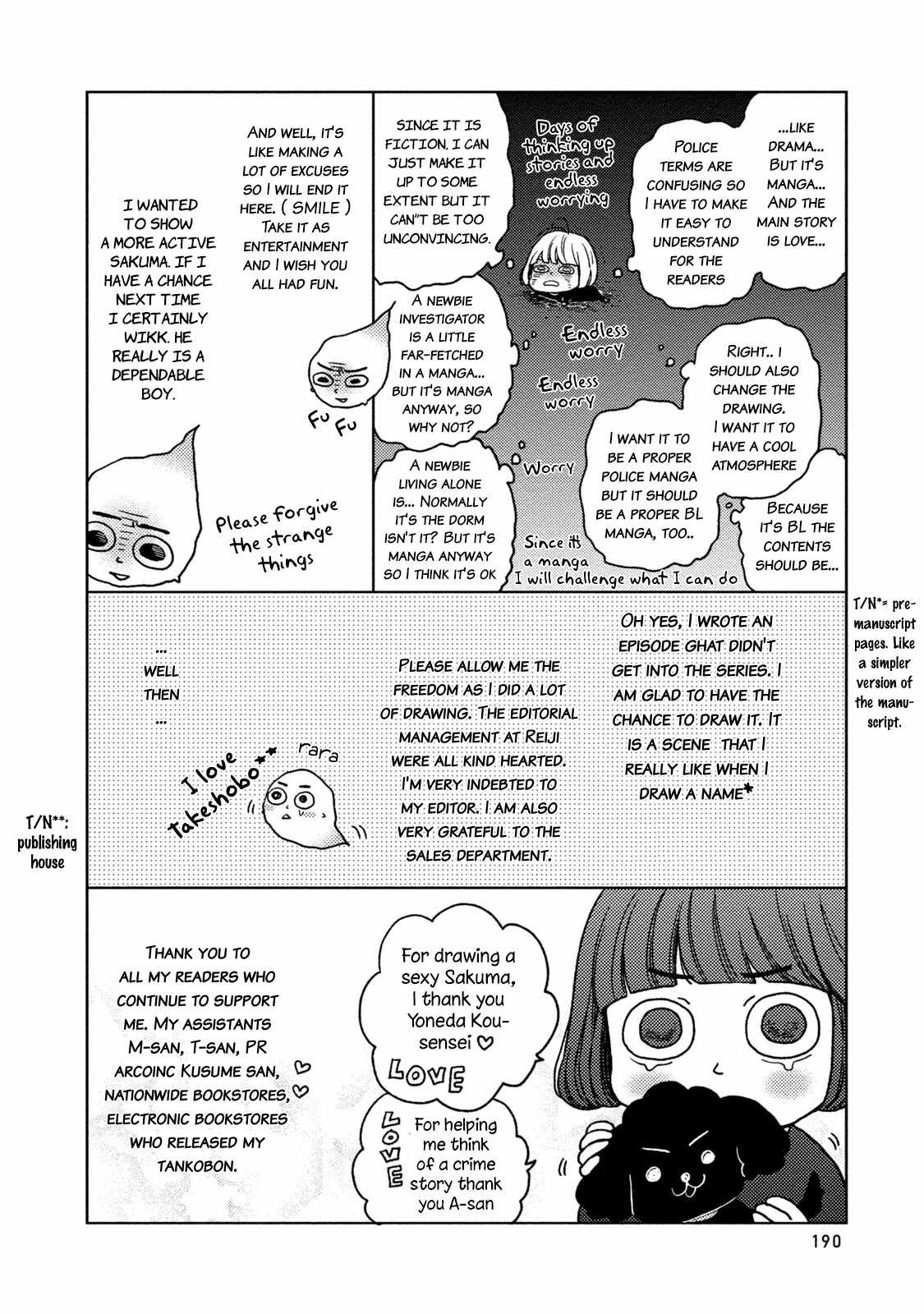Knife (CHIBA Ryouko) Chapter 5.5 page 18 - Chapter 5.5: Extra
