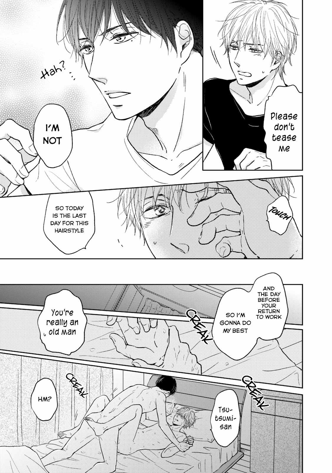 Knife (CHIBA Ryouko) Chapter 5.5 page 23 - Chapter 5.5: Extra