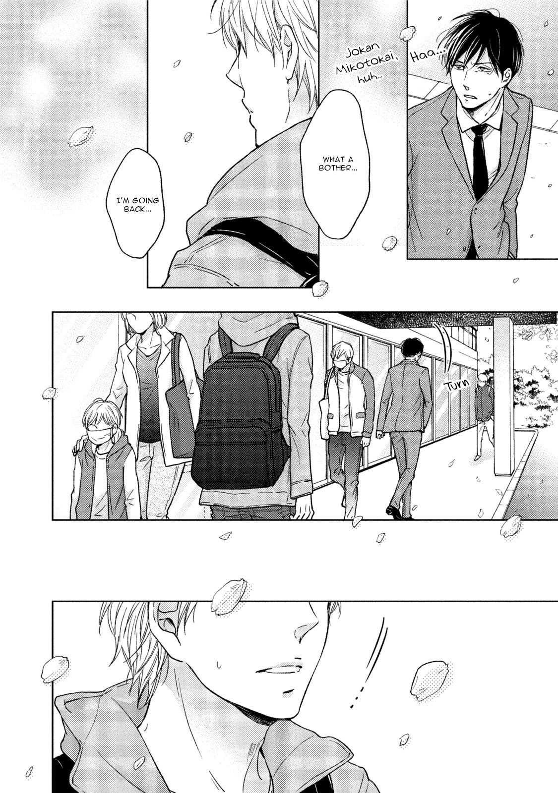 Knife (CHIBA Ryouko) Chapter 5 page 23 - Chapter 5