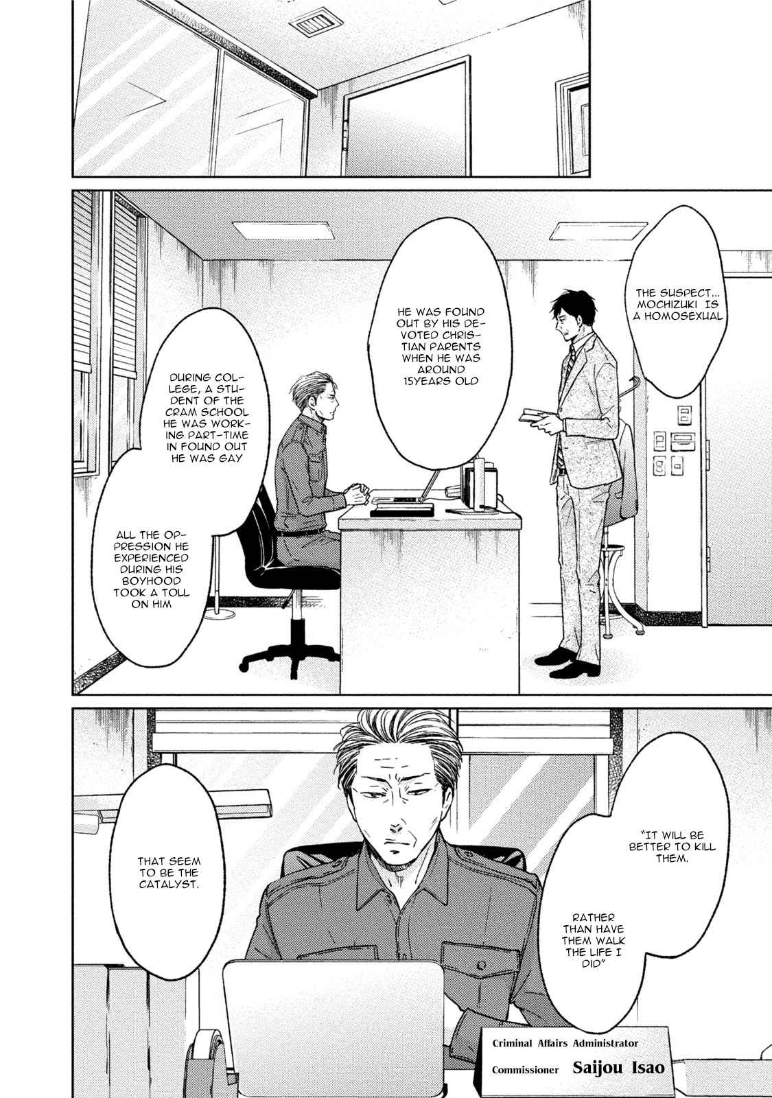 Knife (CHIBA Ryouko) Chapter 5 page 7 - Chapter 5