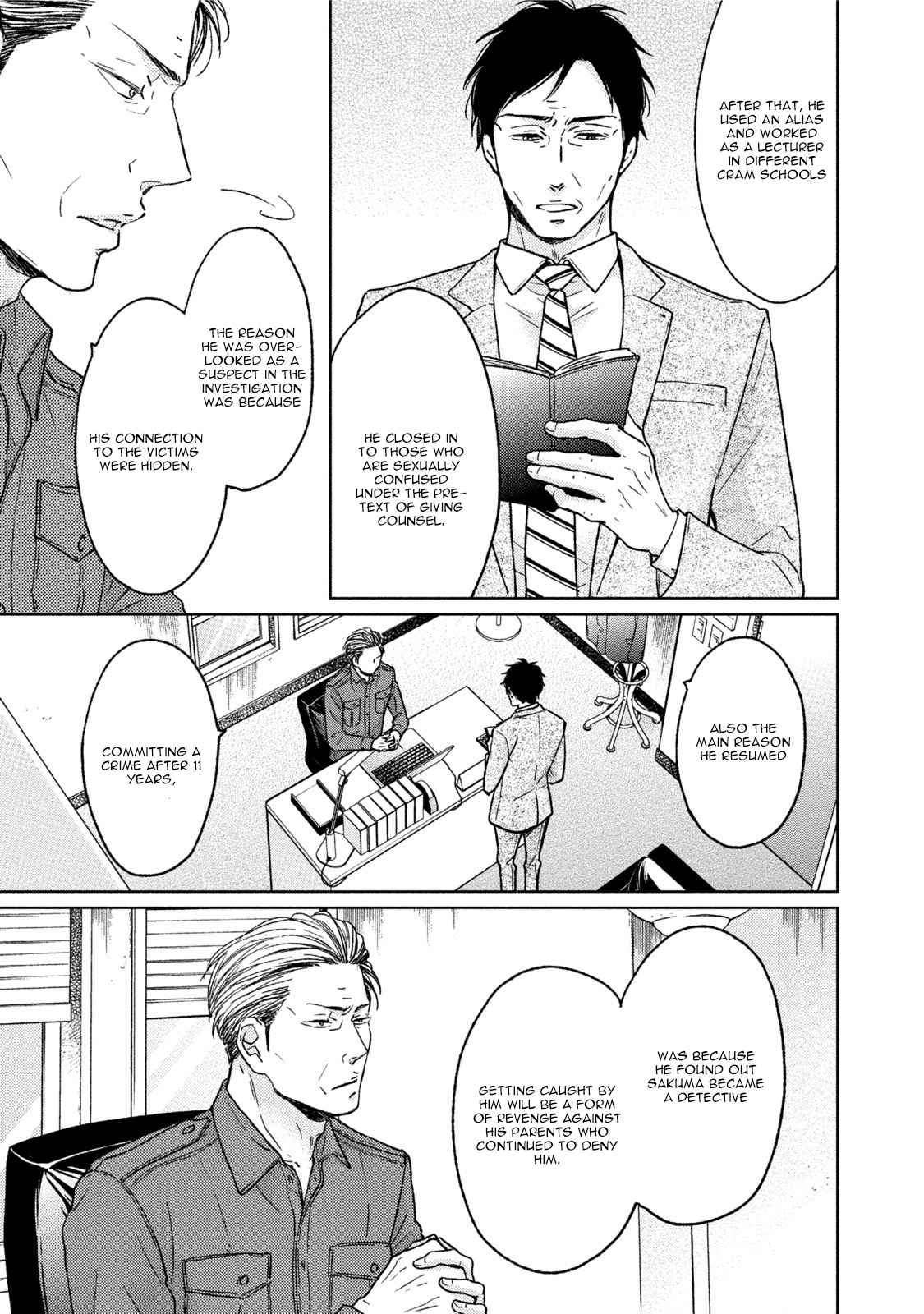 Knife (CHIBA Ryouko) Chapter 5 page 8 - Chapter 5