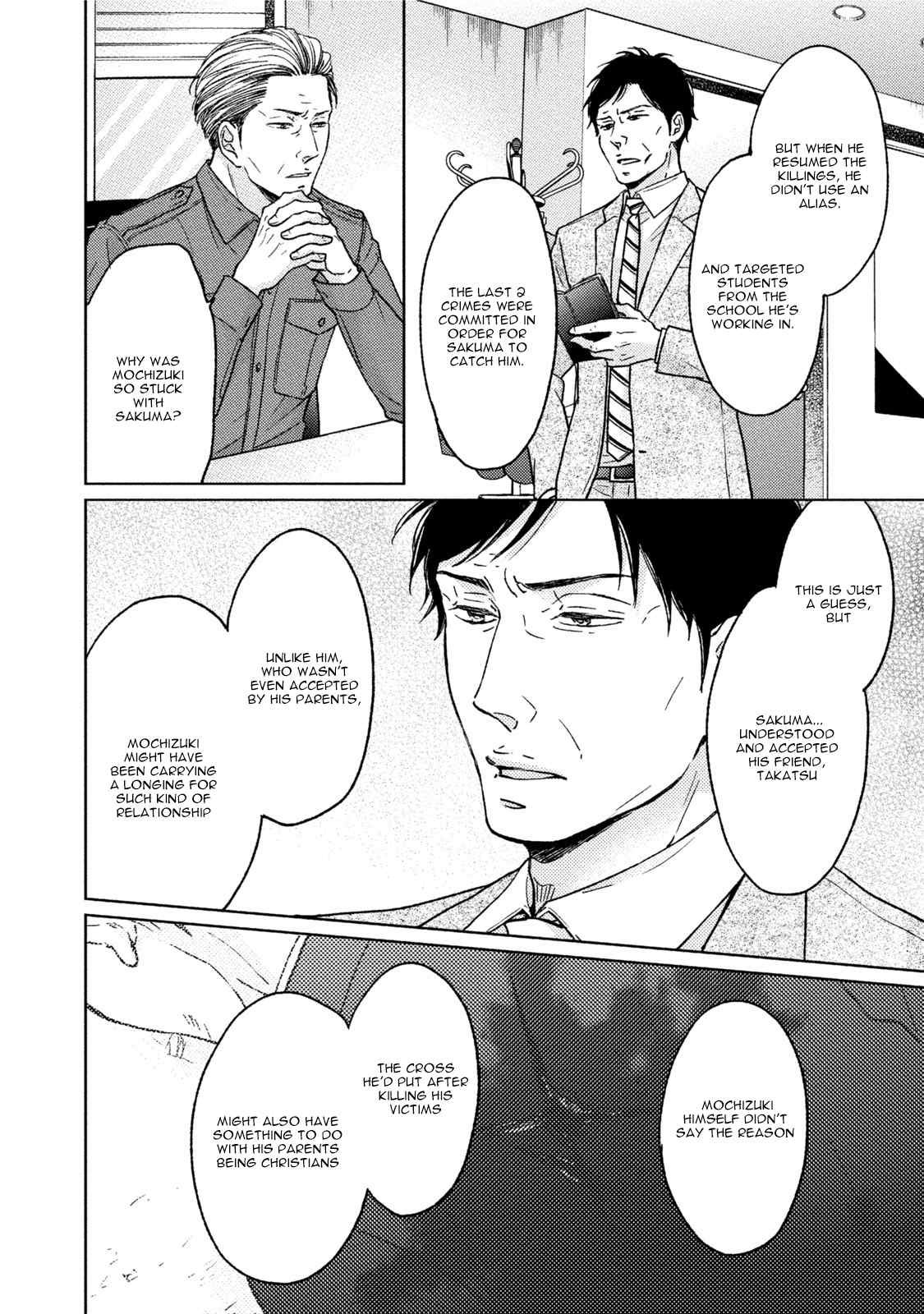 Knife (CHIBA Ryouko) Chapter 5 page 9 - Chapter 5