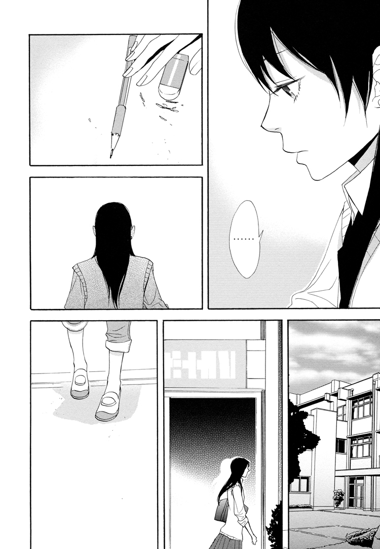 Knife Edge Girl Chapter 1 page 12 - Chapter 1: Graffiti