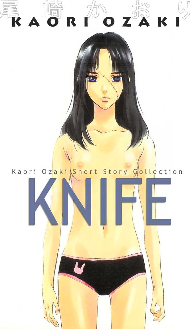 Knife Chapter 1 page 1 - Chapter 1 : The Value of a Kiss