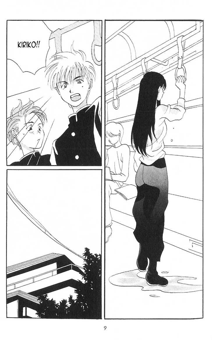 Knife Chapter 1 page 11 - Chapter 1 : The Value of a Kiss