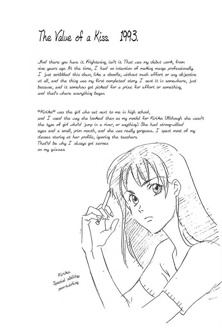 Knife Chapter 1 page 17 - Chapter 1 : The Value of a Kiss