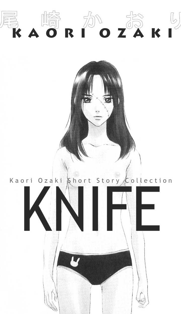 Knife Chapter 1 page 3 - Chapter 1 : The Value of a Kiss