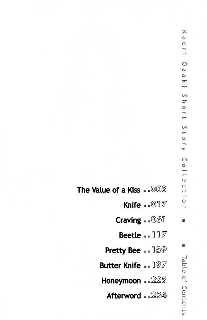 Knife Chapter 1 page 4 - Chapter 1 : The Value of a Kiss