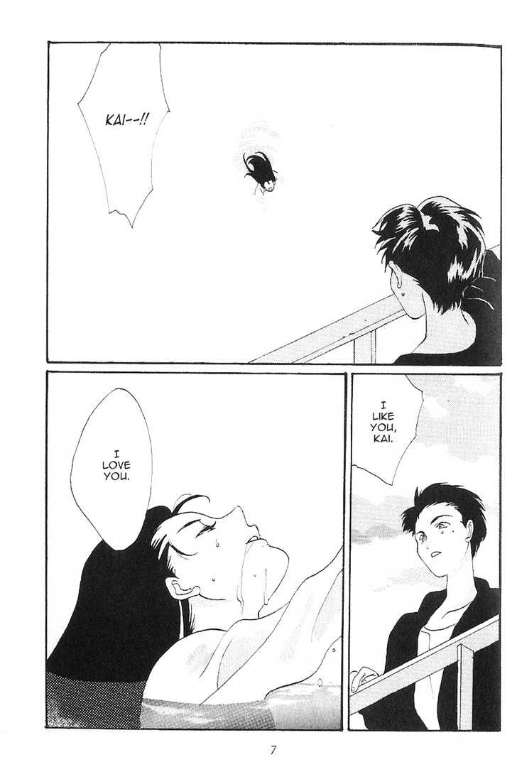Knife Chapter 1 page 9 - Chapter 1 : The Value of a Kiss