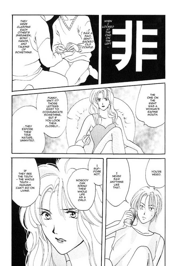 Knife Chapter 5.1 page 19 - Chapter 5.1 : Pretty Bee