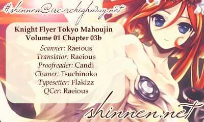 Knight Flyer Chapter 3.2 page 1 - Chapter 3.2