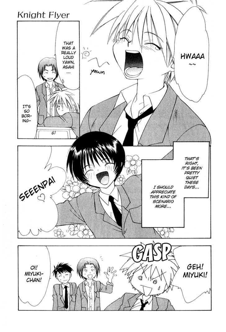 Knight Flyer Chapter 5 page 4 - Chapter 5