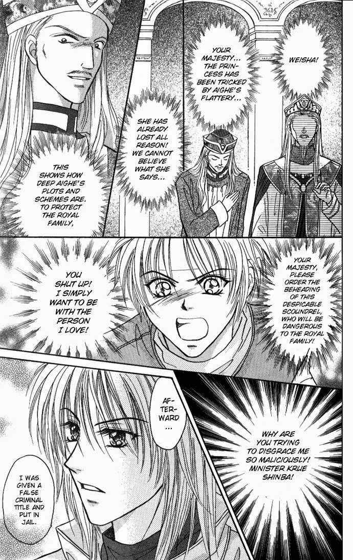 Knight Princess Chapter 1 page 20 - Chapter 1