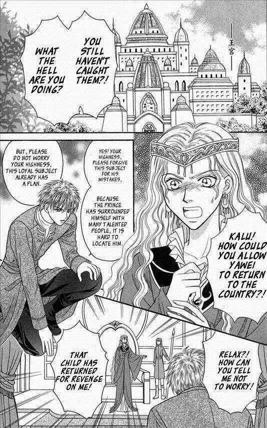 Knight Princess Chapter 16 page 15 - Chapter 16