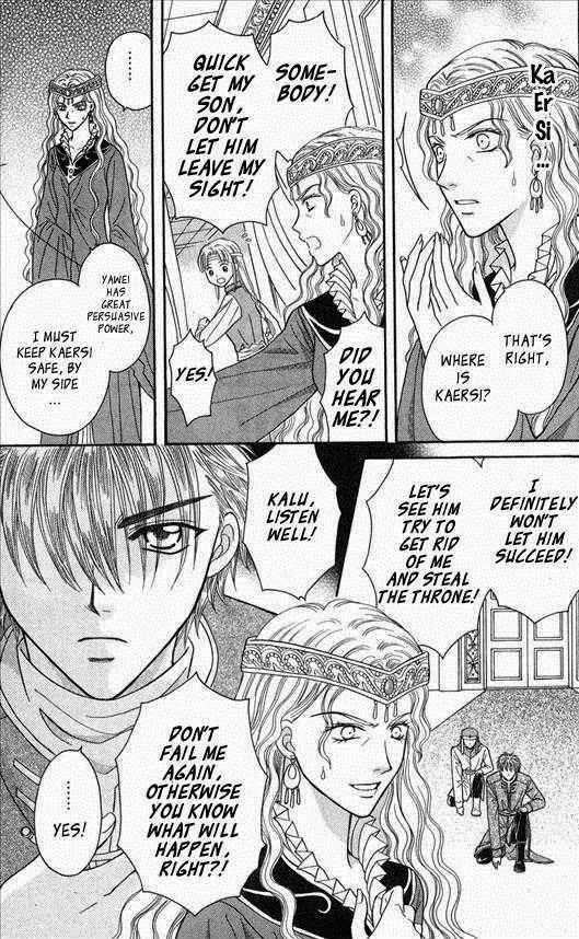 Knight Princess Chapter 16 page 17 - Chapter 16
