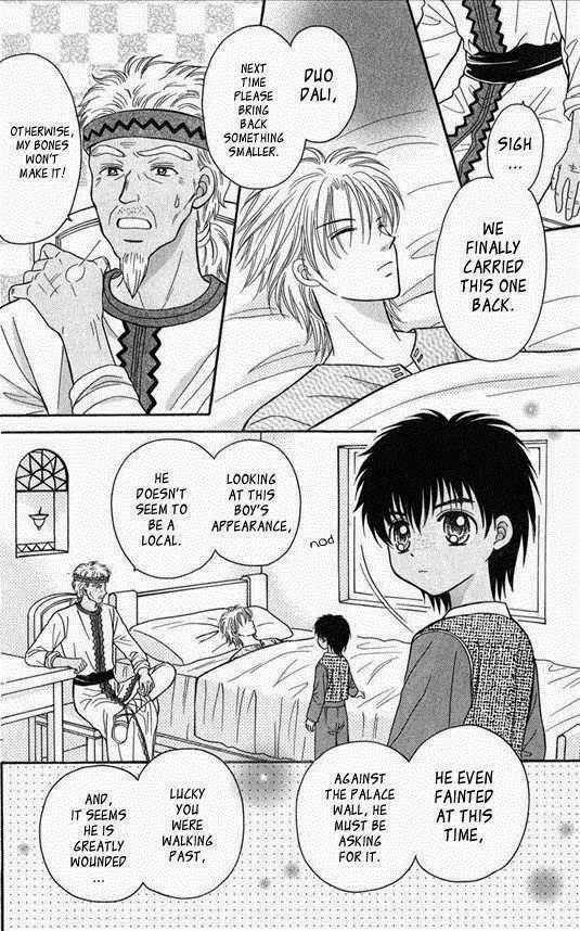 Knight Princess Chapter 16 page 22 - Chapter 16