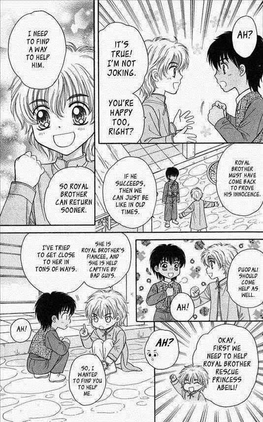 Knight Princess Chapter 16 page 25 - Chapter 16