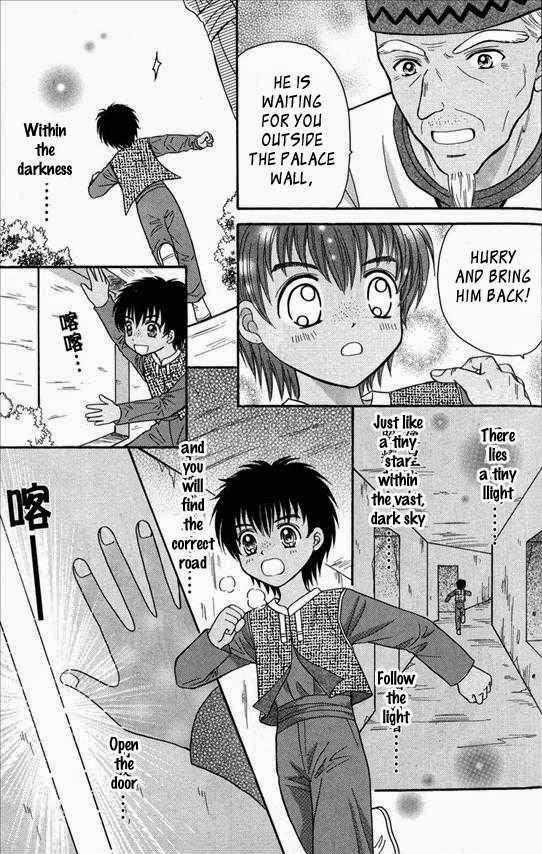 Knight Princess Chapter 16 page 37 - Chapter 16
