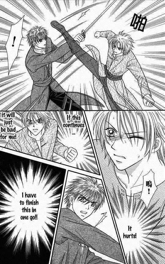 Knight Princess Chapter 18 page 24 - Chapter 18