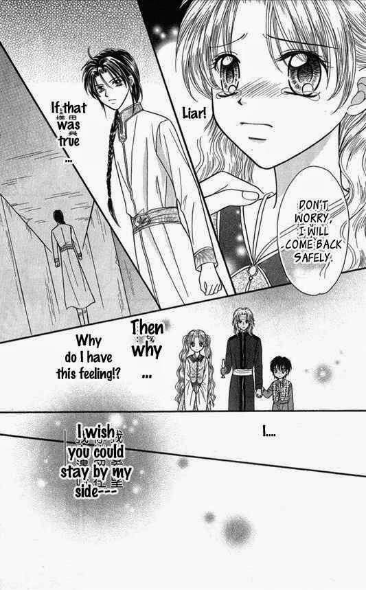 Knight Princess Chapter 18 page 39 - Chapter 18