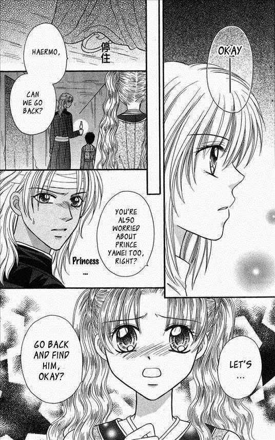 Knight Princess Chapter 18 page 42 - Chapter 18