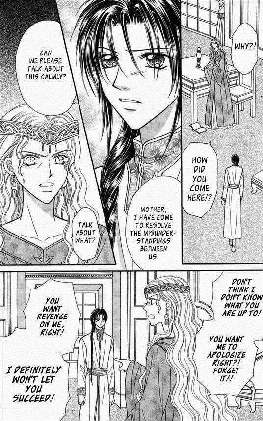 Knight Princess Chapter 18 page 44 - Chapter 18