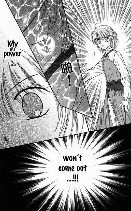 Knight Princess Chapter 18 page 49 - Chapter 18