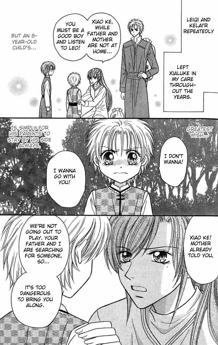 Knight Princess Chapter 19 page 13 - Chapter 19