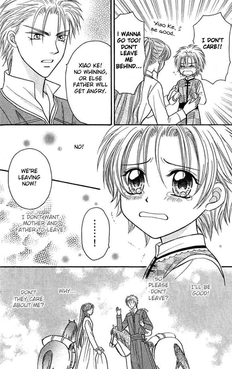Knight Princess Chapter 19 page 14 - Chapter 19