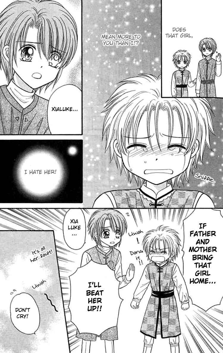 Knight Princess Chapter 19 page 15 - Chapter 19