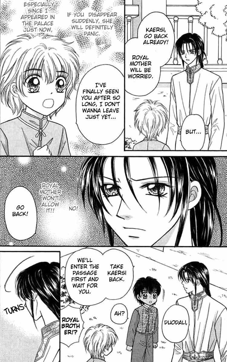 Knight Princess Chapter 19 page 20 - Chapter 19