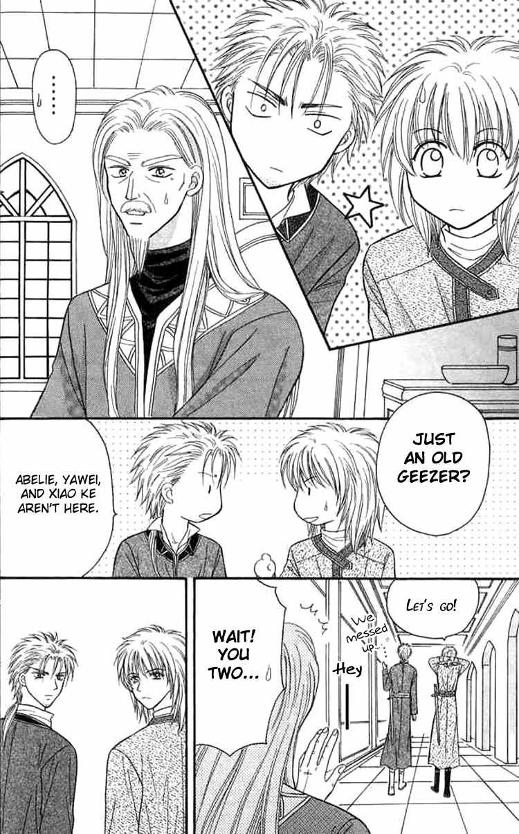 Knight Princess Chapter 19 page 26 - Chapter 19