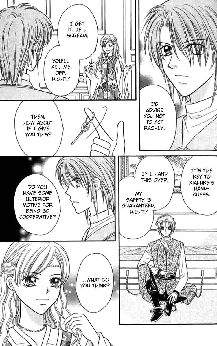 Knight Princess Chapter 19 page 35 - Chapter 19
