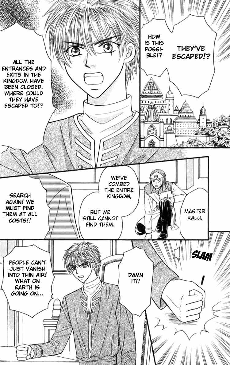 Knight Princess Chapter 19 page 38 - Chapter 19