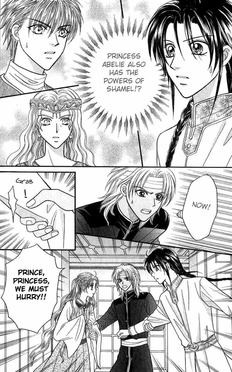Knight Princess Chapter 19 page 4 - Chapter 19