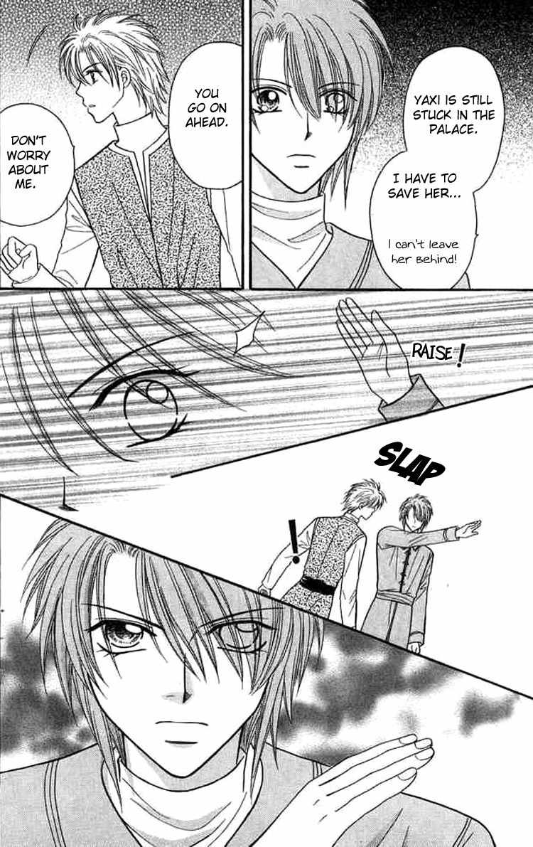 Knight Princess Chapter 19 page 40 - Chapter 19