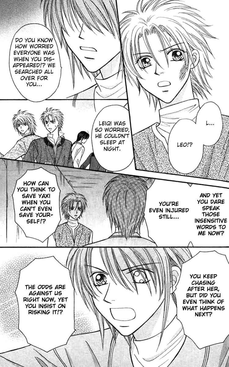 Knight Princess Chapter 19 page 41 - Chapter 19