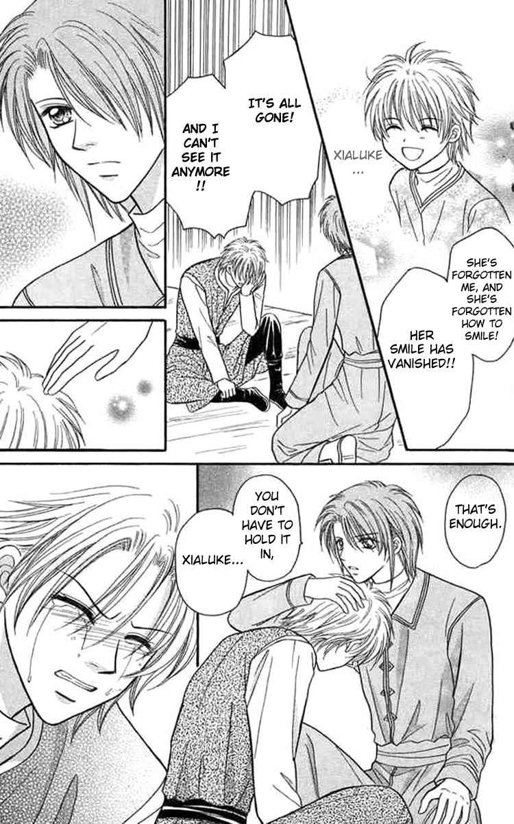 Knight Princess Chapter 19 page 43 - Chapter 19