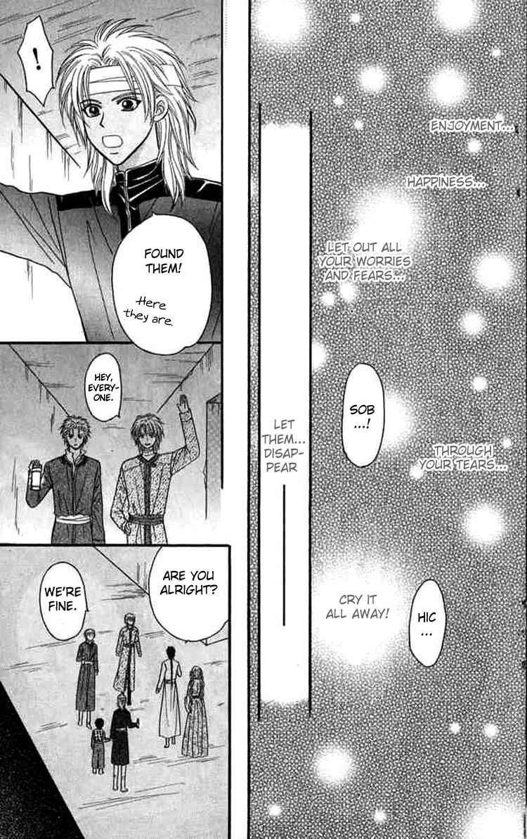 Knight Princess Chapter 19 page 45 - Chapter 19
