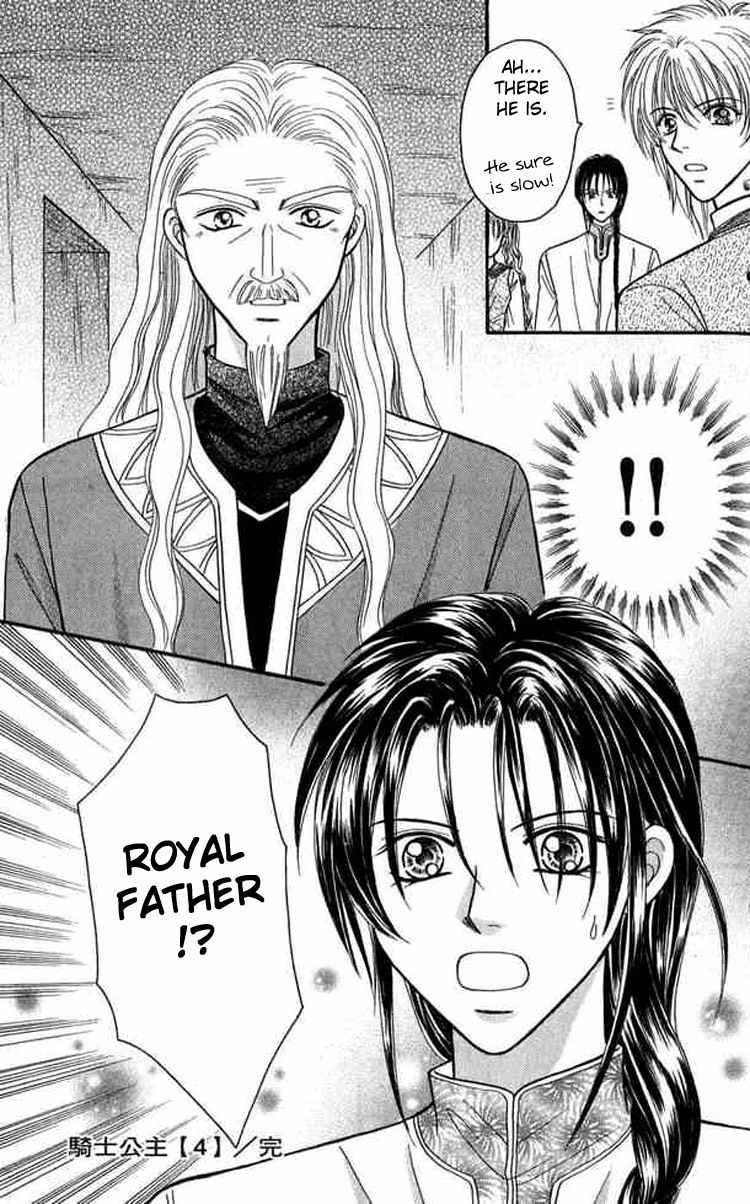 Knight Princess Chapter 19 page 47 - Chapter 19