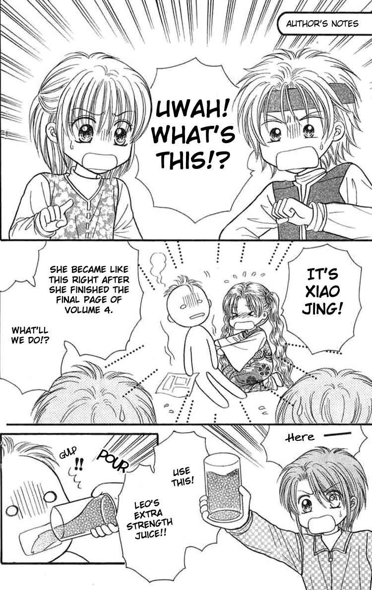 Knight Princess Chapter 19 page 48 - Chapter 19