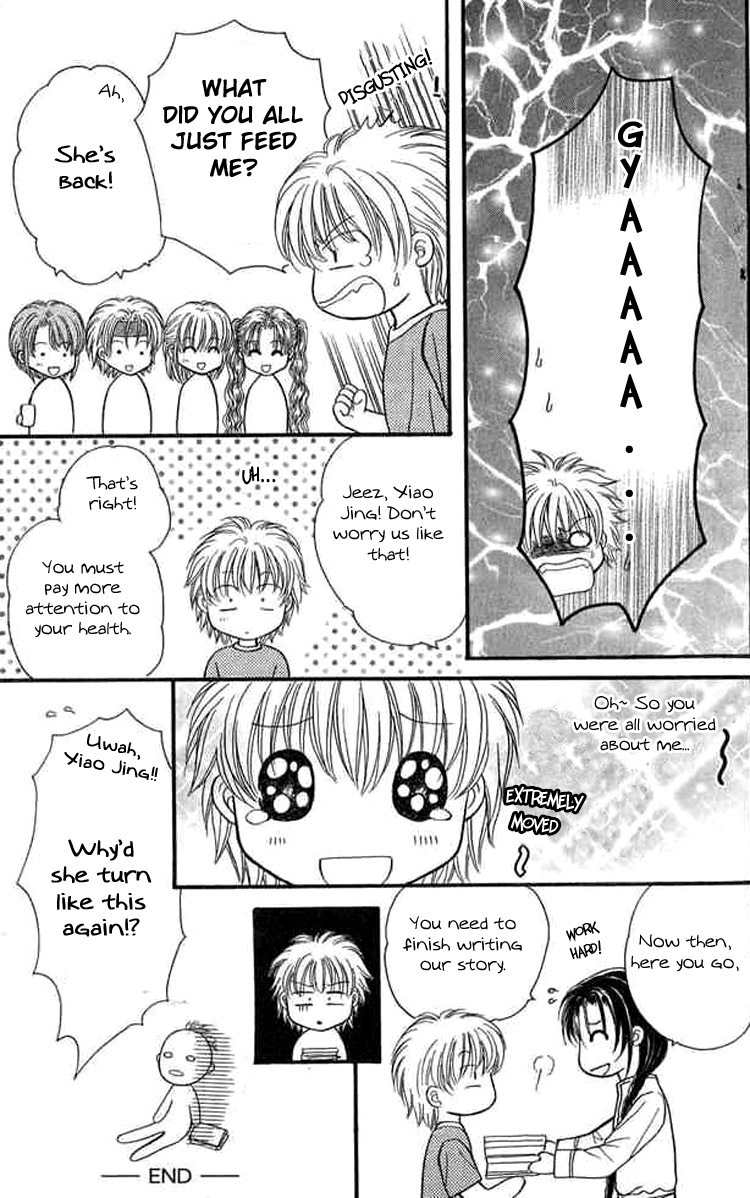 Knight Princess Chapter 19 page 49 - Chapter 19
