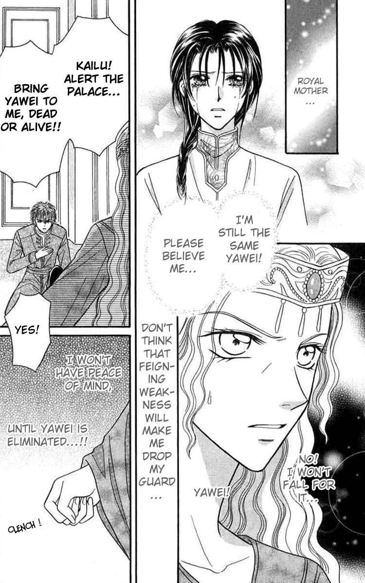 Knight Princess Chapter 19 page 6 - Chapter 19