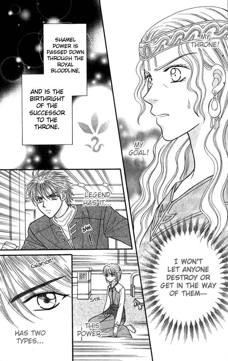 Knight Princess Chapter 19 page 7 - Chapter 19